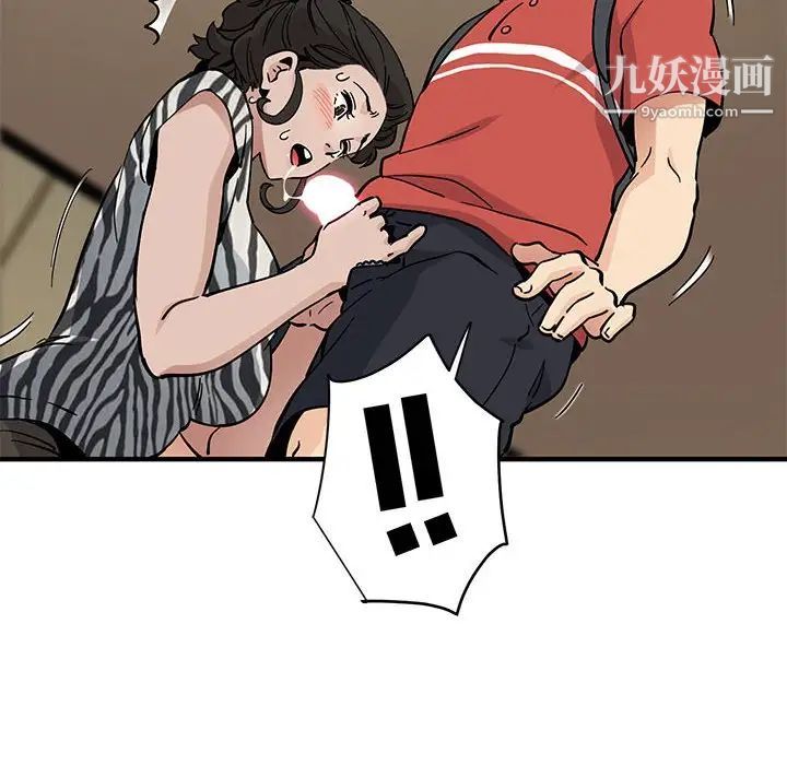 戀愛工廠第17話