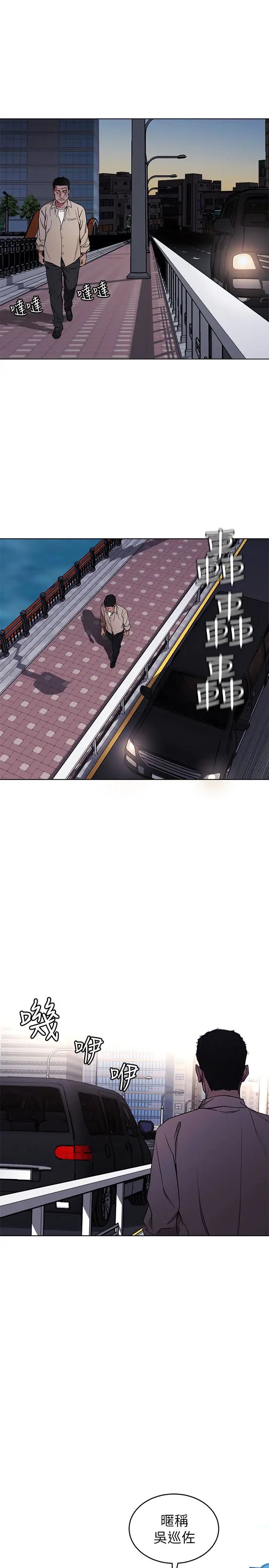 致命游戏第23话-游戏从现在开始