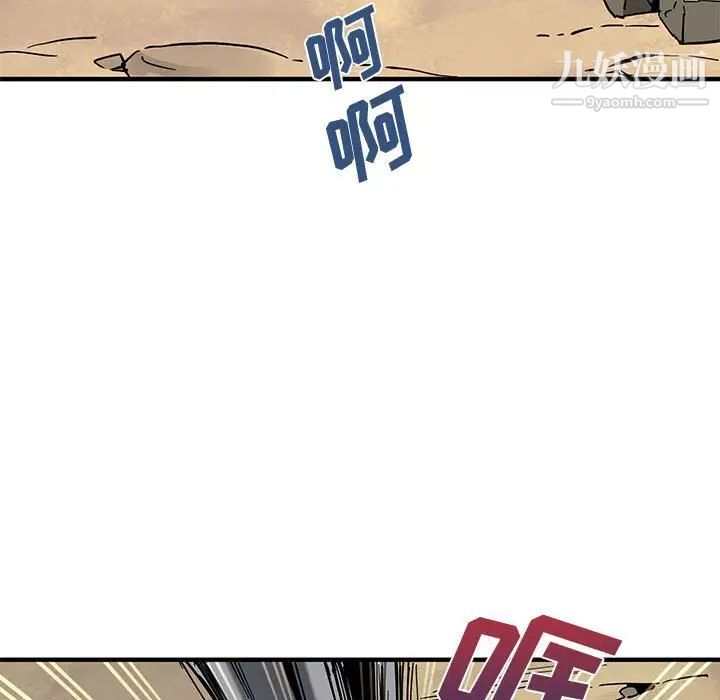 戀愛工廠第17話