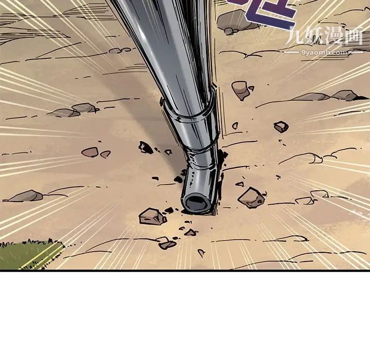 恋爱工厂第17话