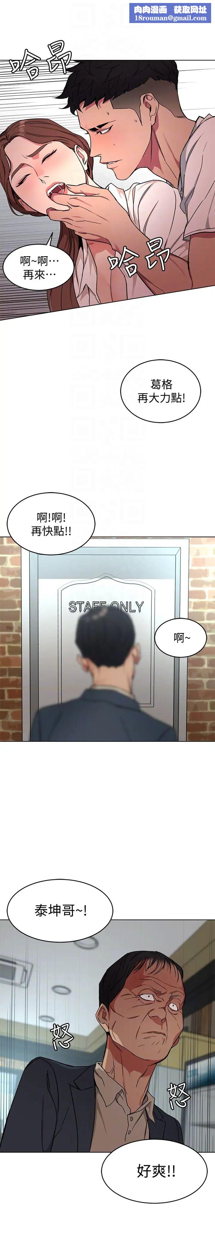 致命游戏第23话-游戏从现在开始