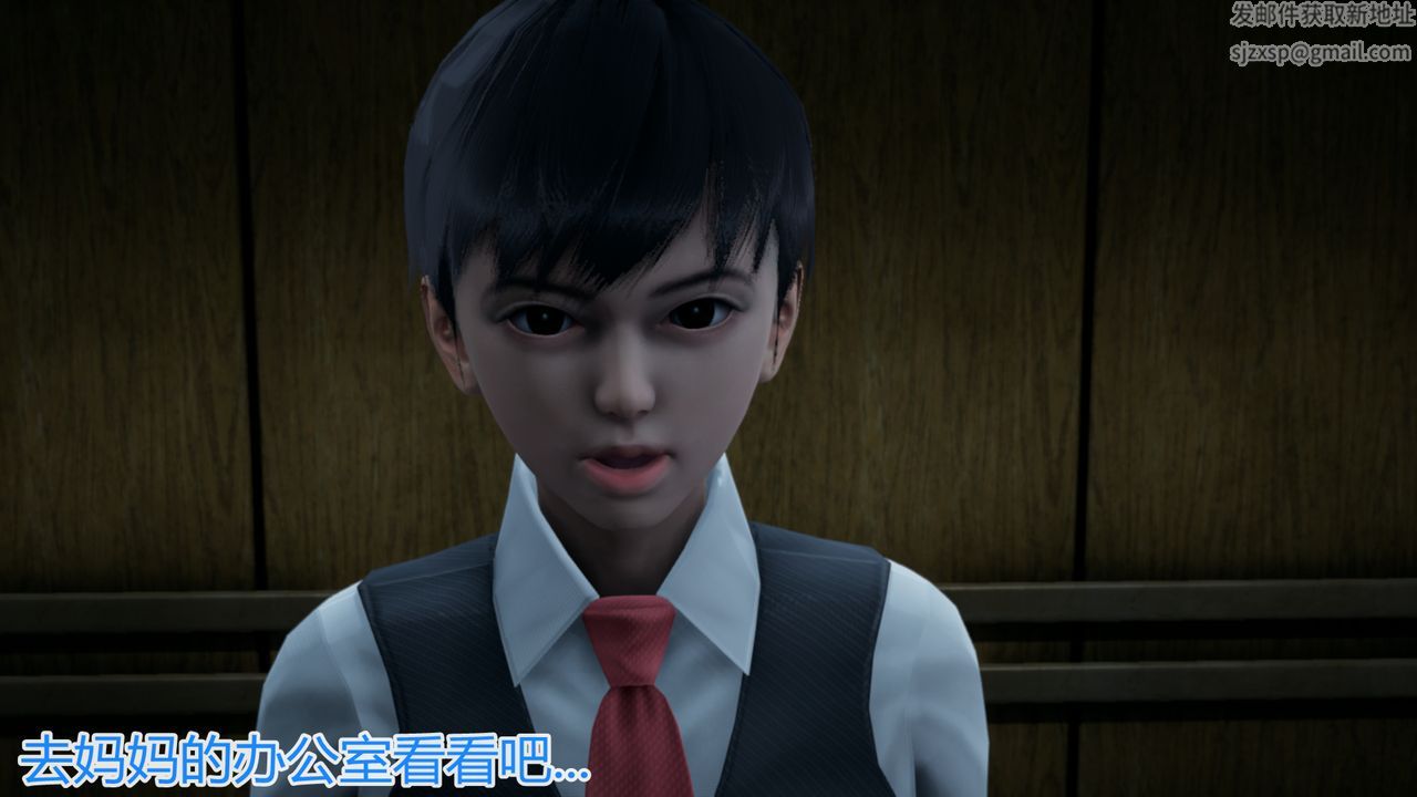 [3D]带孝子+小剧场第01话