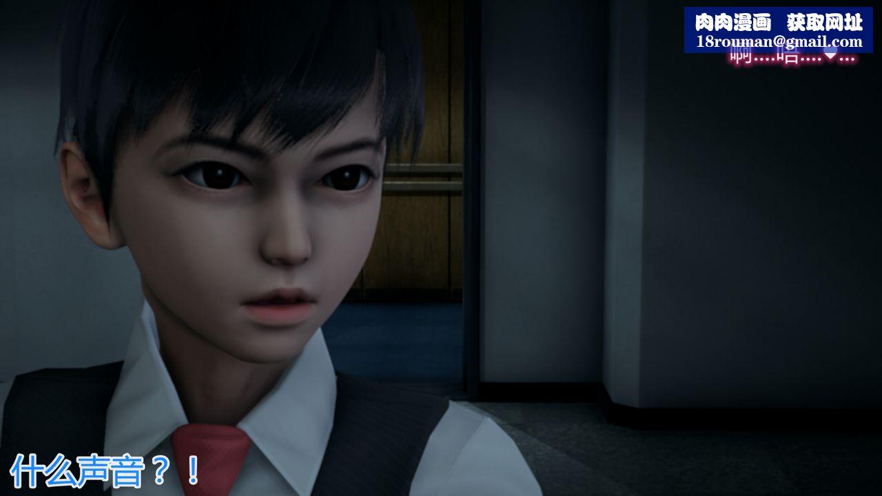 [3D]带孝子+小剧场第01话