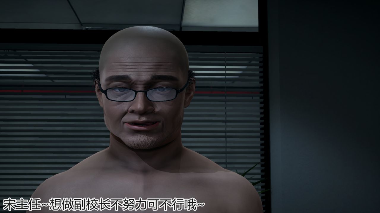 [3D]带孝子+小剧场第01话