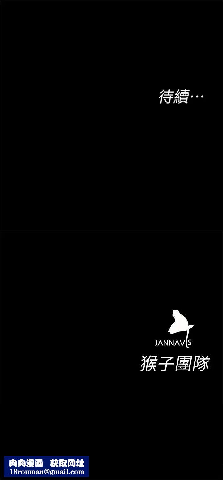 致命游戏第23话-游戏从现在开始