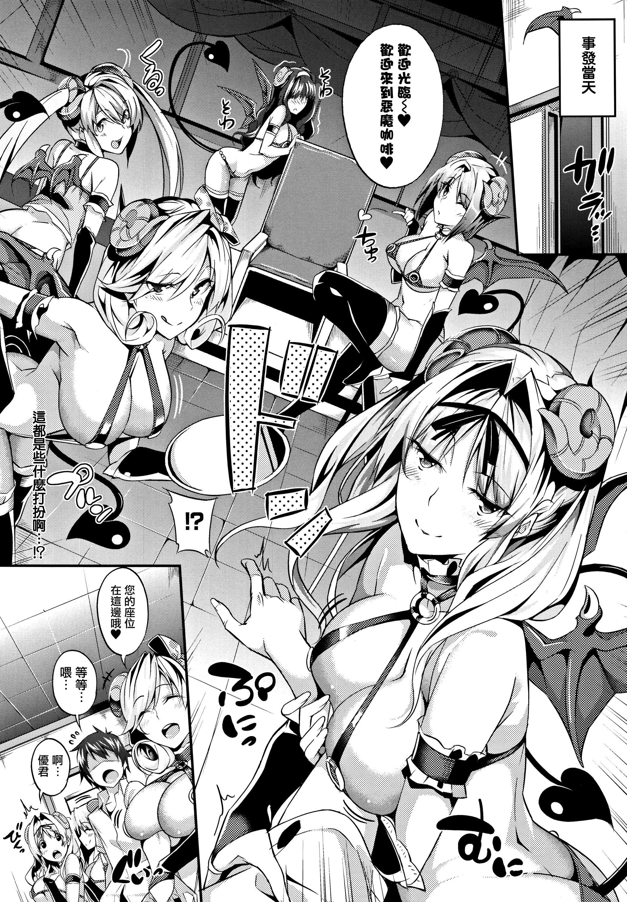 MasterPiece[无毒汉化组]MasterPiece[无毒汉化组]