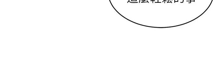 致命游戏第24话-让人兴奋的性感睡衣