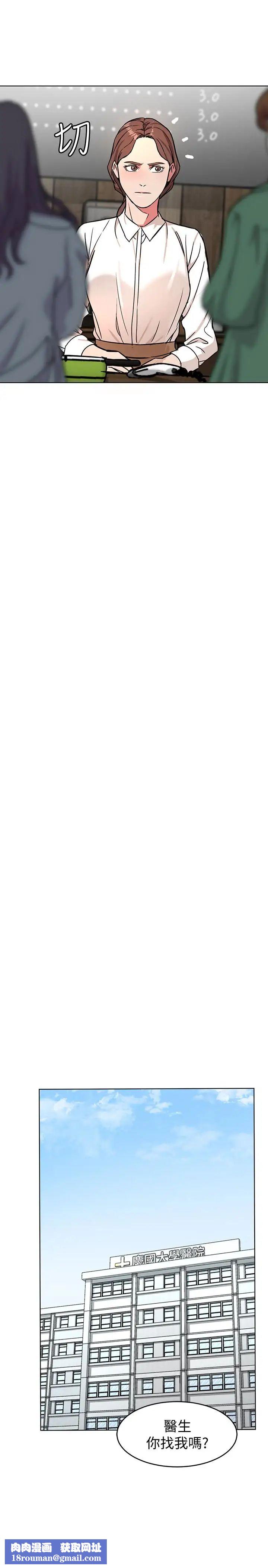 致命游戏第24话-让人兴奋的性感睡衣