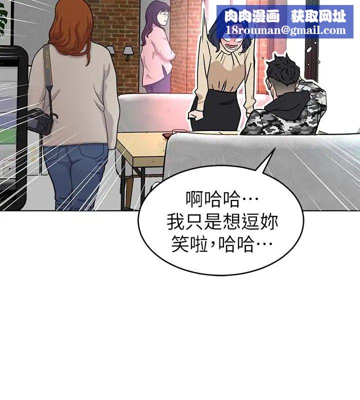 致命游戏第24话-让人兴奋的性感睡衣