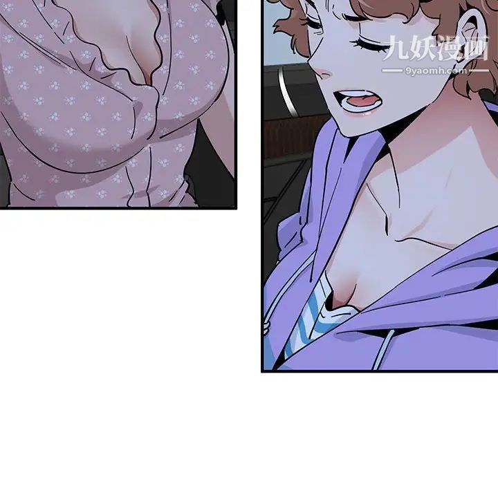 戀愛工廠第18話