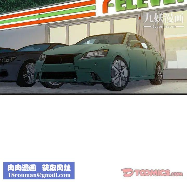 恋爱工厂第18话