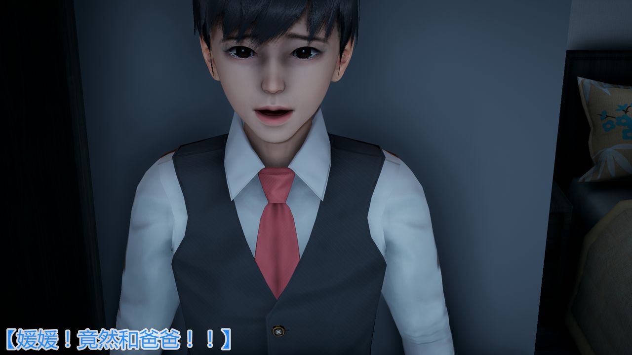 [3D]帶孝子+小劇場第02話