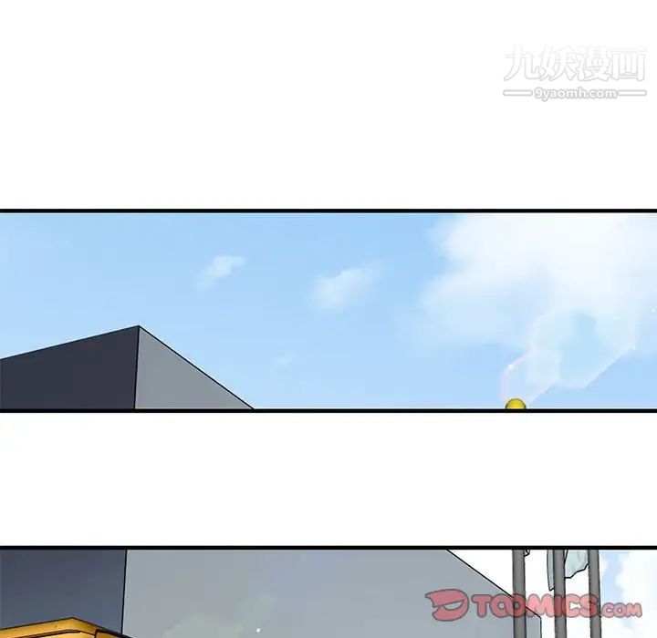 戀愛工廠第18話