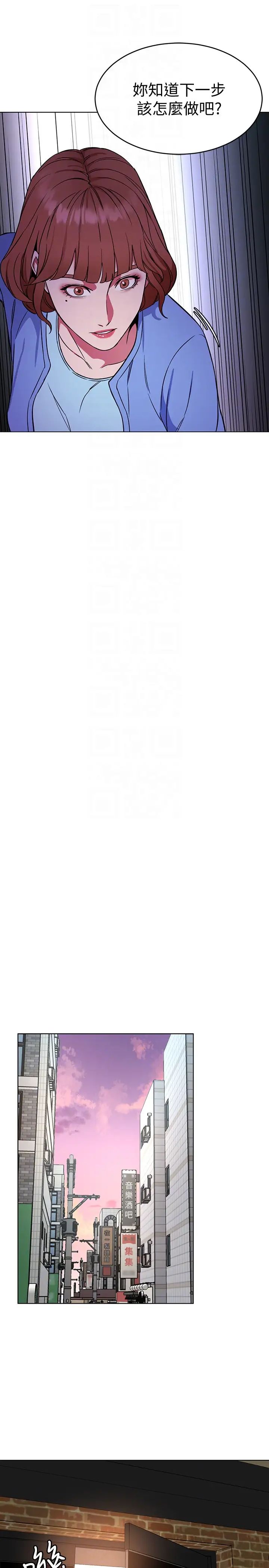 致命游戏第24话-让人兴奋的性感睡衣