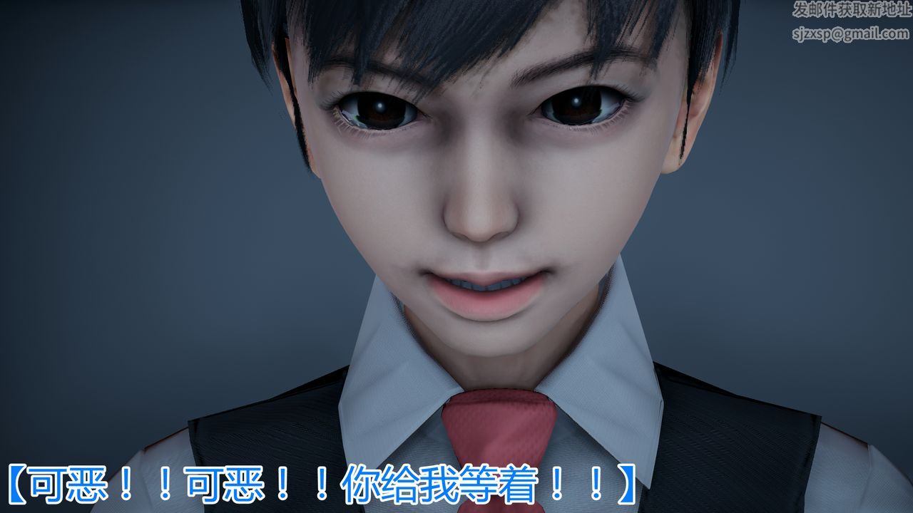 [3D]帶孝子+小劇場第02話