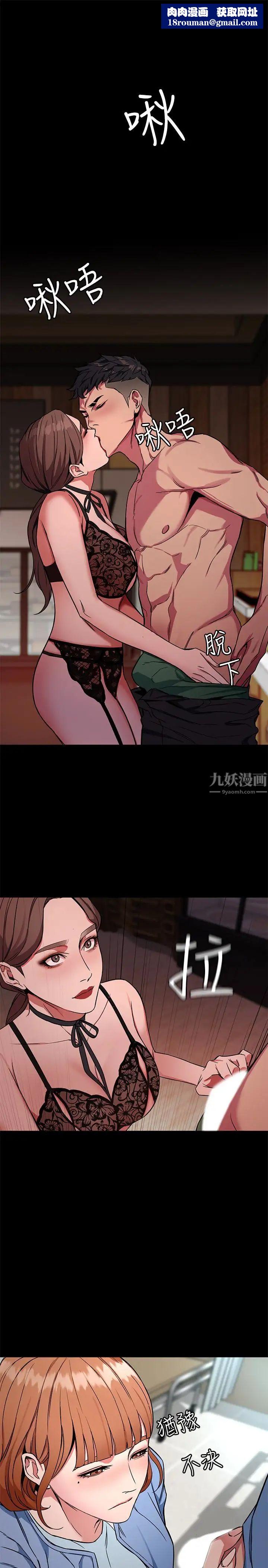 致命游戏第25话-乖乖张开嘴的女人