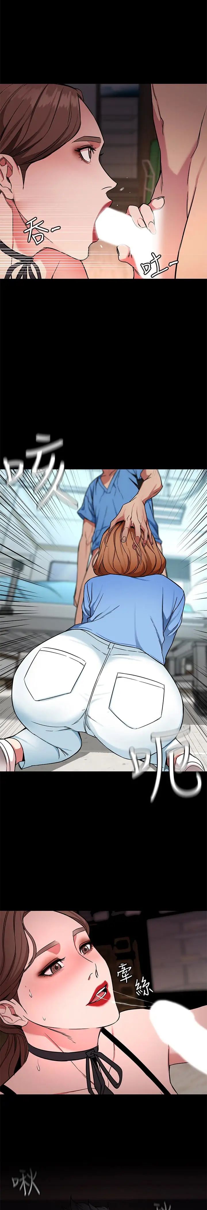 致命游戏第25话-乖乖张开嘴的女人