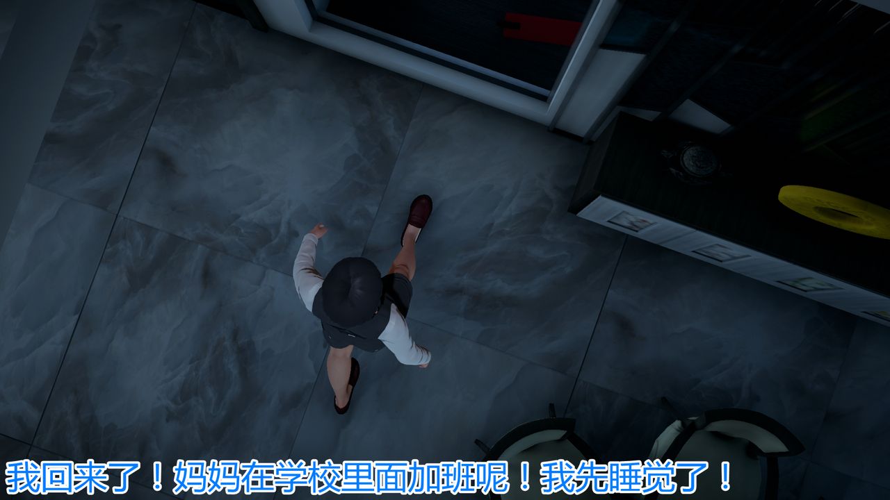 [3D]带孝子+小剧场第02话