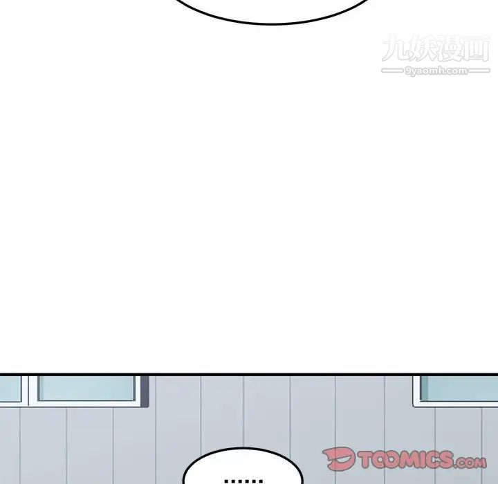 恋爱工厂第18话