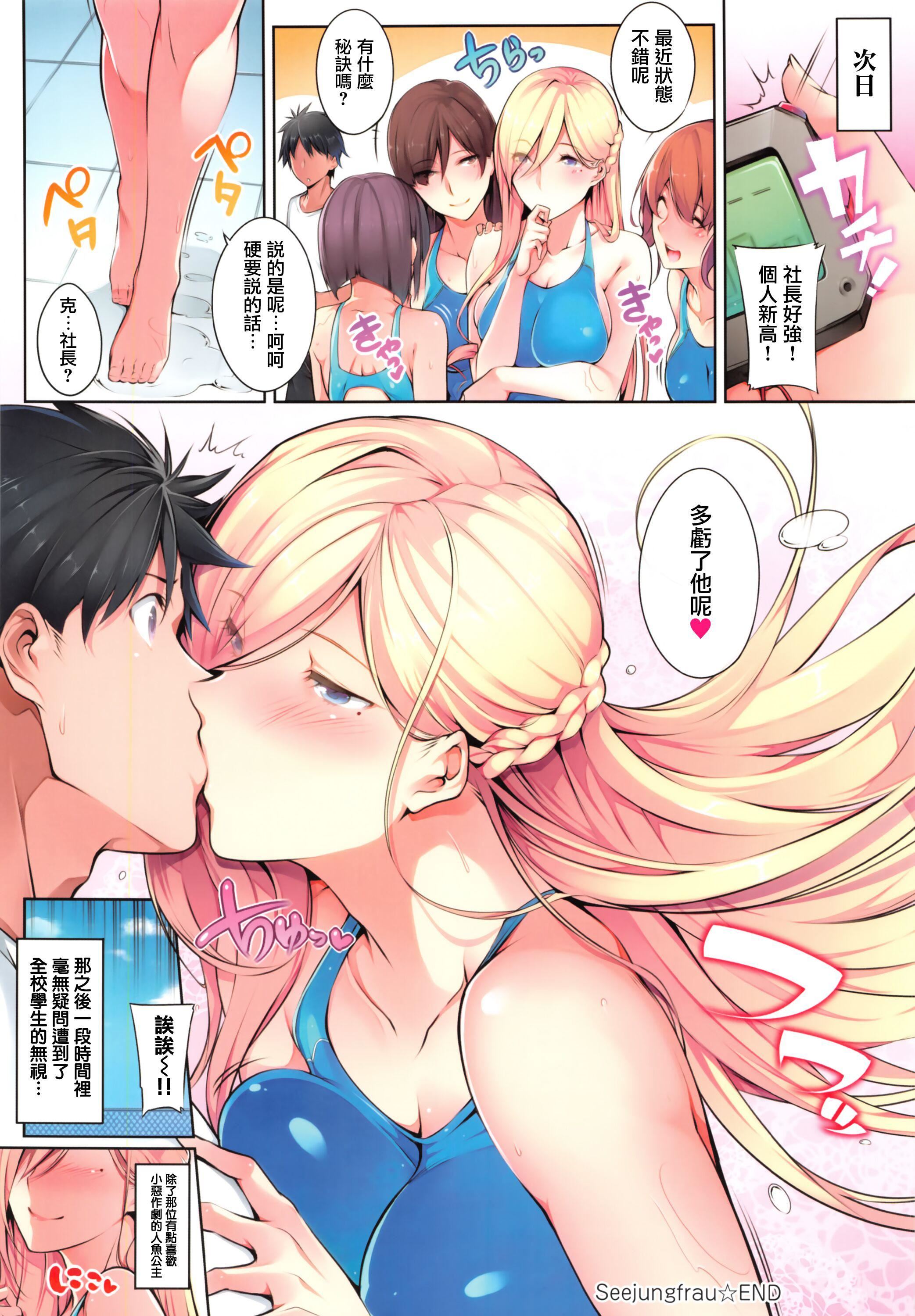 MasterPiece[无毒汉化组]MasterPiece[无毒汉化组]