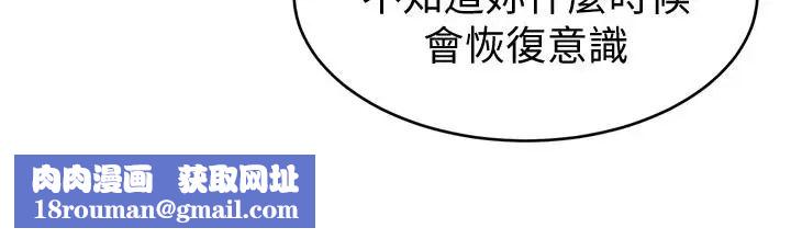 致命游戏第25话-乖乖张开嘴的女人