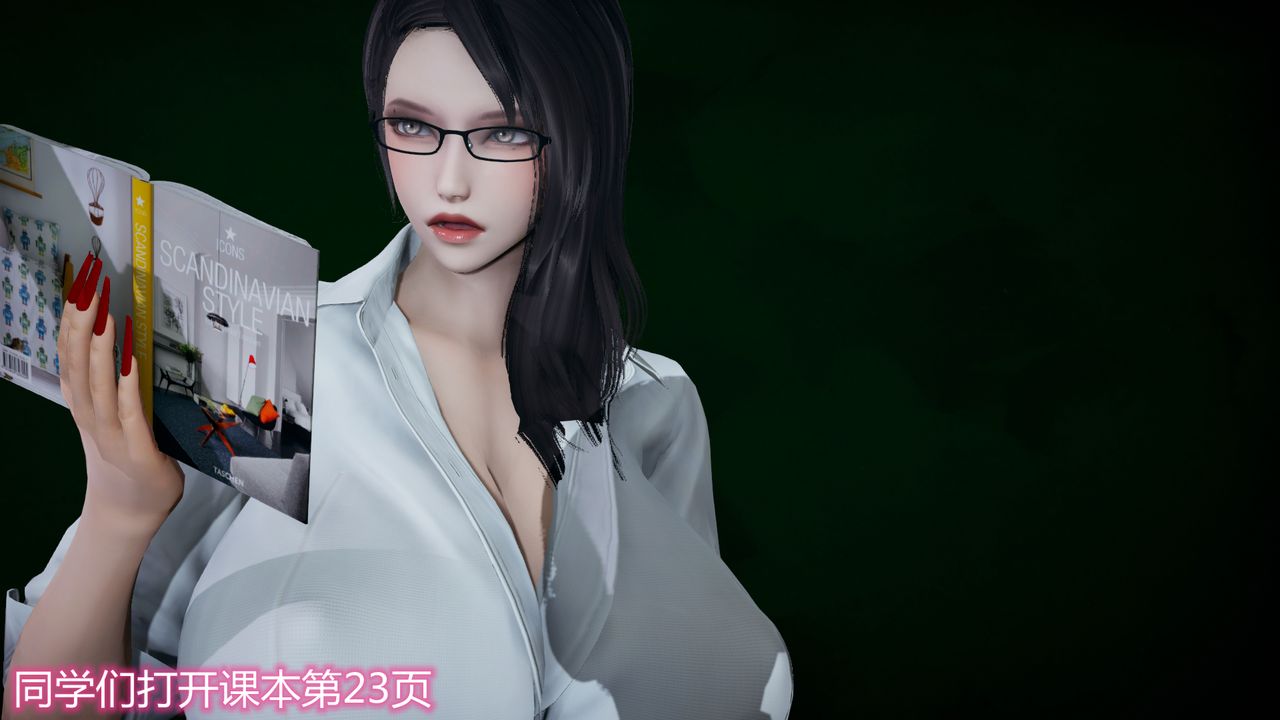 [3D]带孝子+小剧场第03话