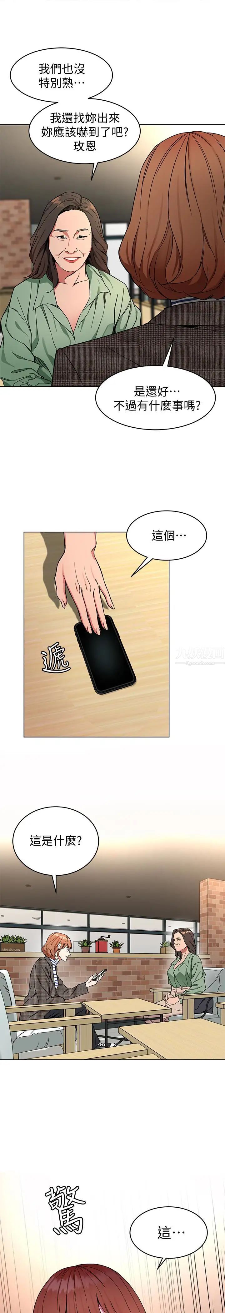 致命游戏第25话-乖乖张开嘴的女人