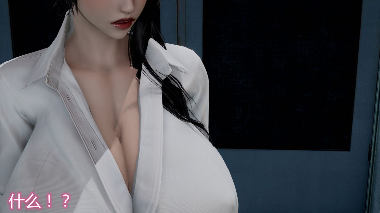 [3D]带孝子+小剧场第03话