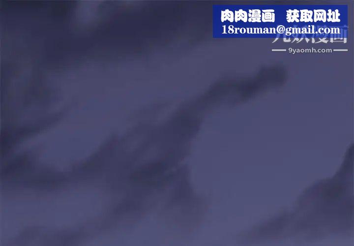 恋爱工厂第19话