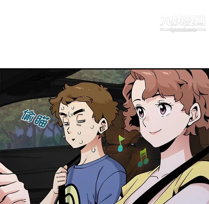 戀愛工廠第19話