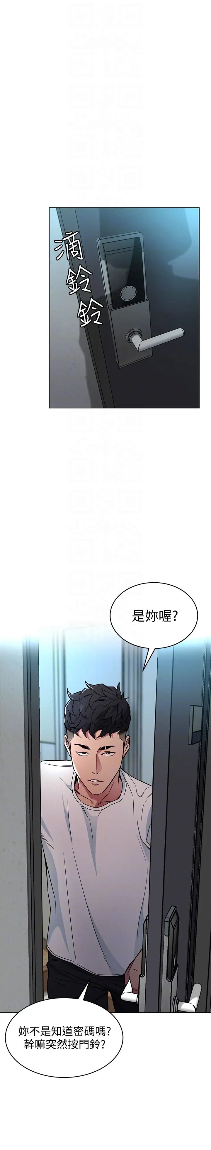 致命游戏第26话-我们之间需要新的刺激