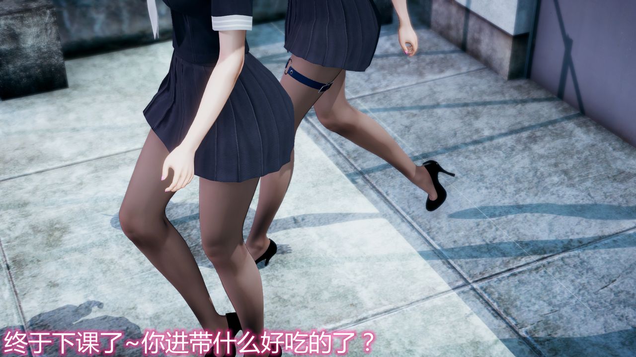 [3D]带孝子+小剧场最终话