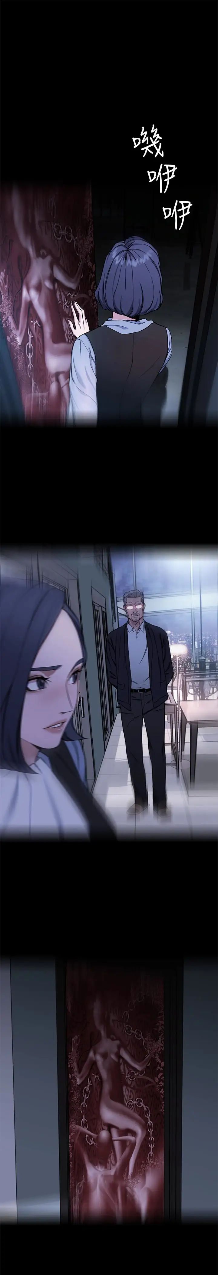 致命游戏第26话-我们之间需要新的刺激