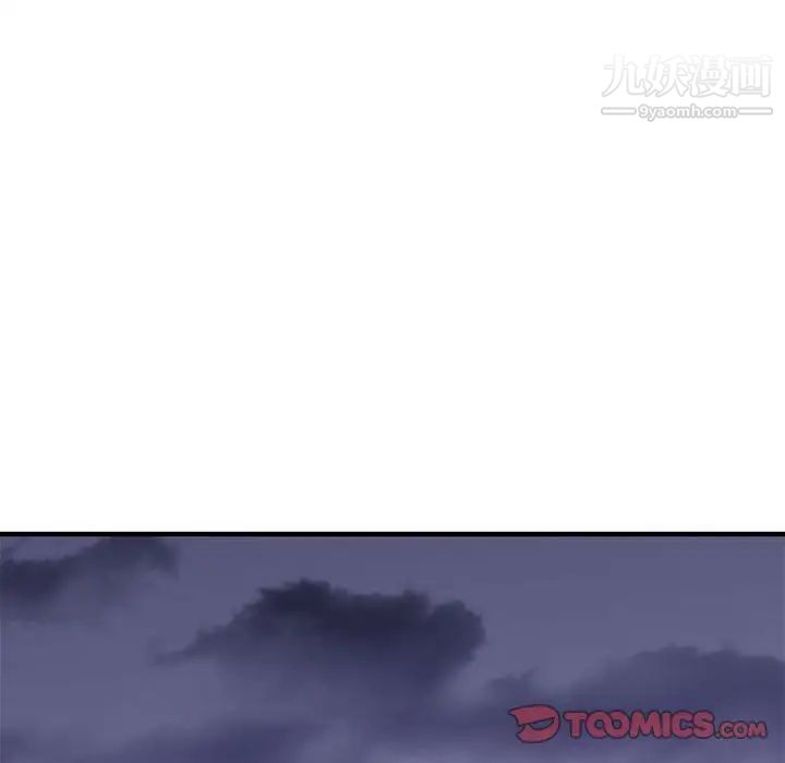 戀愛工廠第19話