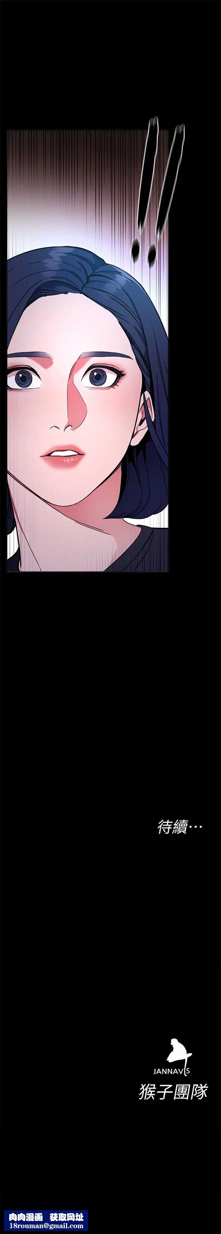 致命游戏第26话-我们之间需要新的刺激