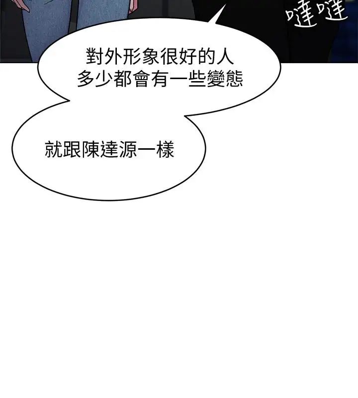 致命游戏第27话-我想在妳的床上跟妳做爱