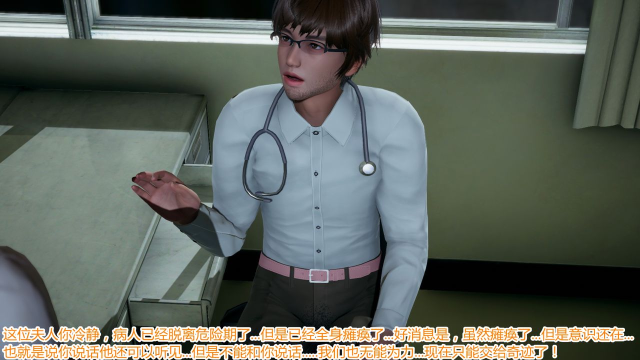 [3D]帶孝子+小劇場最終話