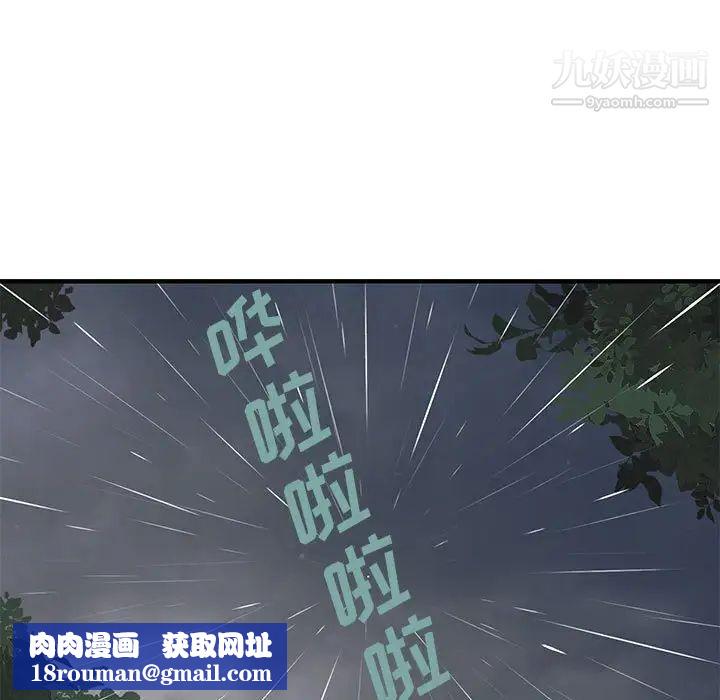 恋爱工厂第19话