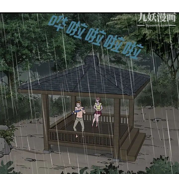 恋爱工厂第19话