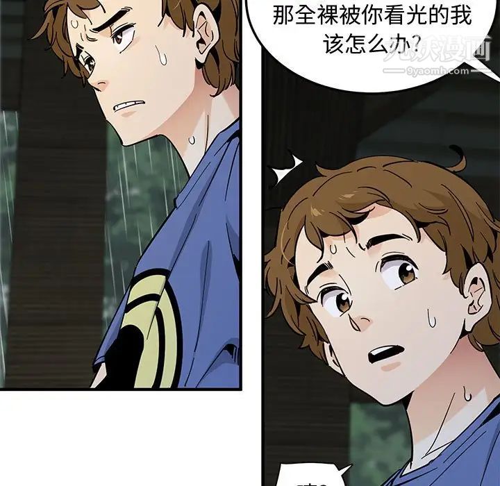 恋爱工厂第19话