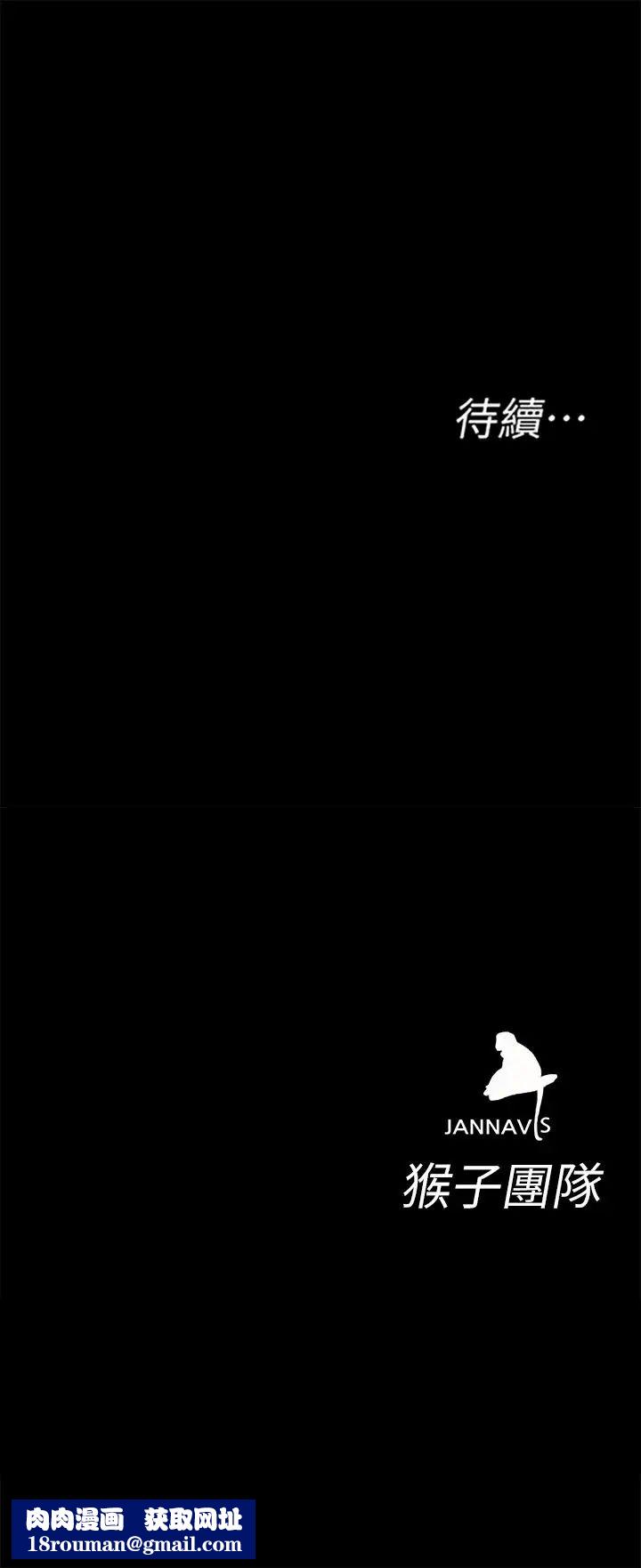 致命游戏第27话-我想在妳的床上跟妳做爱