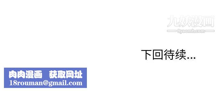 恋爱工厂第19话