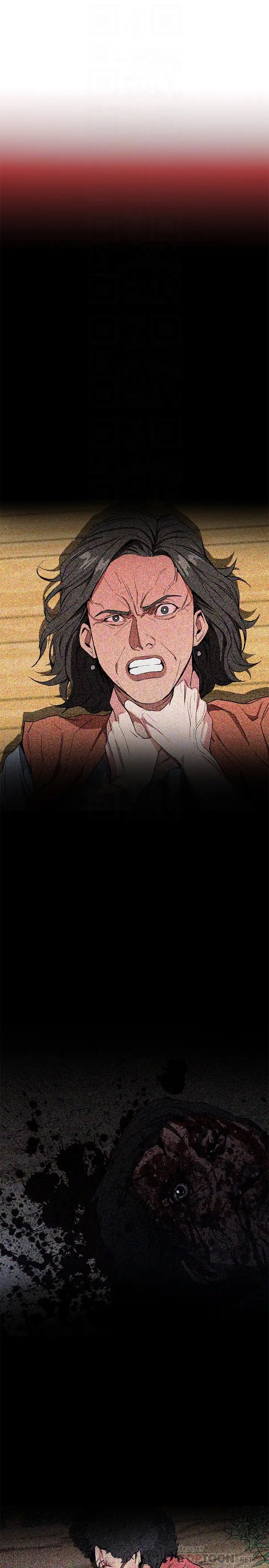 致命遊戲第28話-讓我送你一個難忘的夜晚