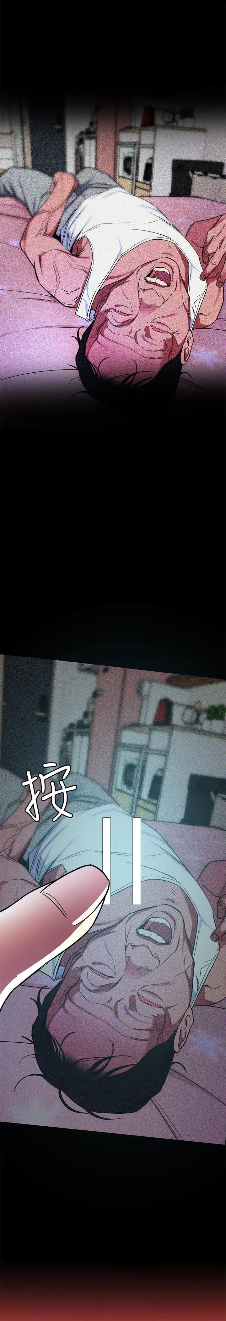 致命游戏第28话-让我送你一个难忘的夜晚