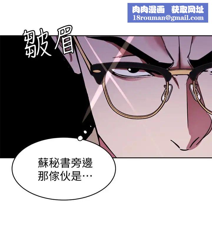 致命游戏第28话-让我送你一个难忘的夜晚