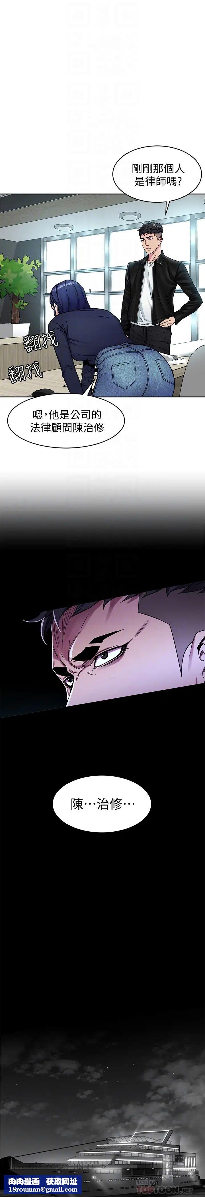 致命游戏第28话-让我送你一个难忘的夜晚