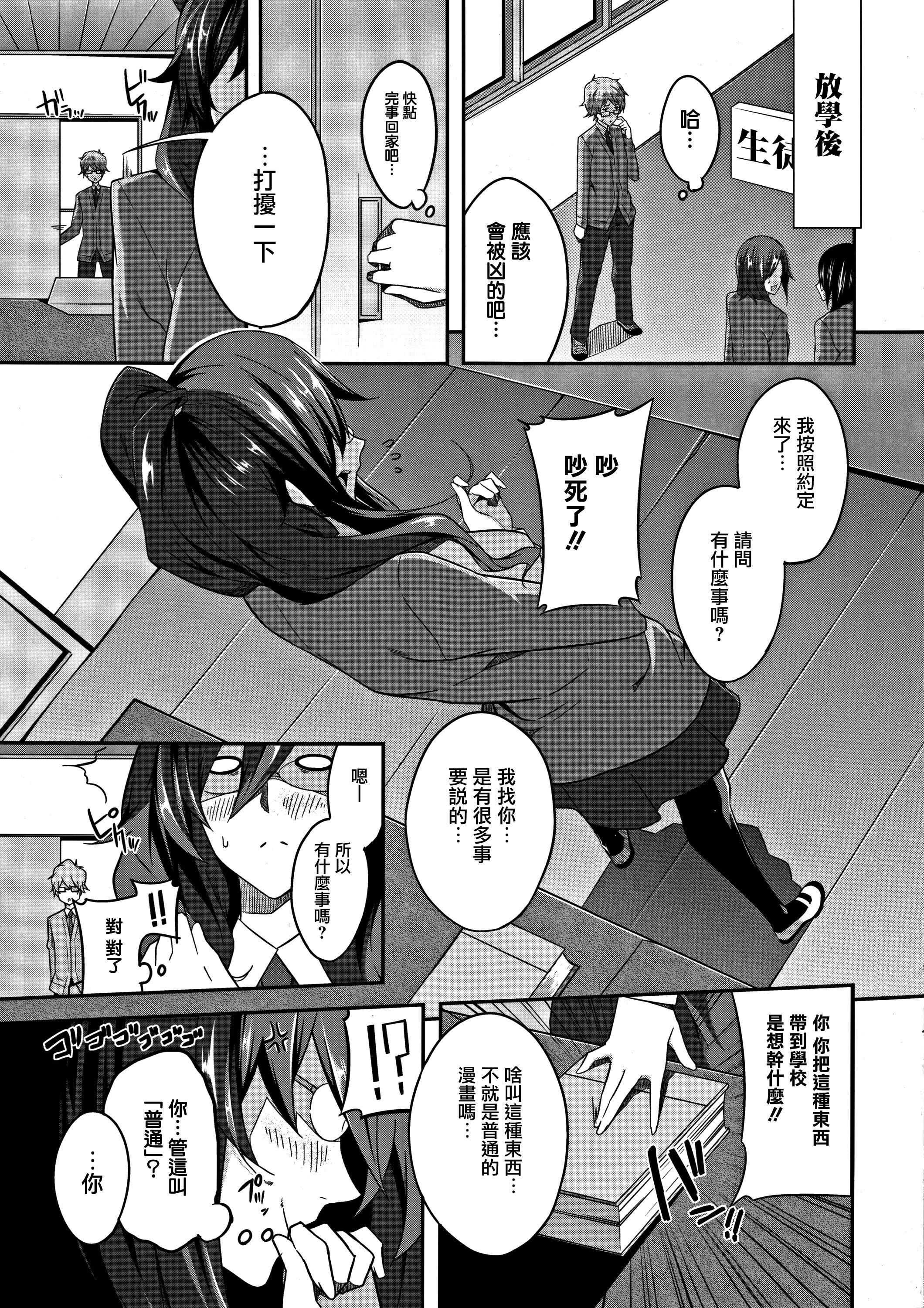 MasterPiece[无毒汉化组]MasterPiece[无毒汉化组]