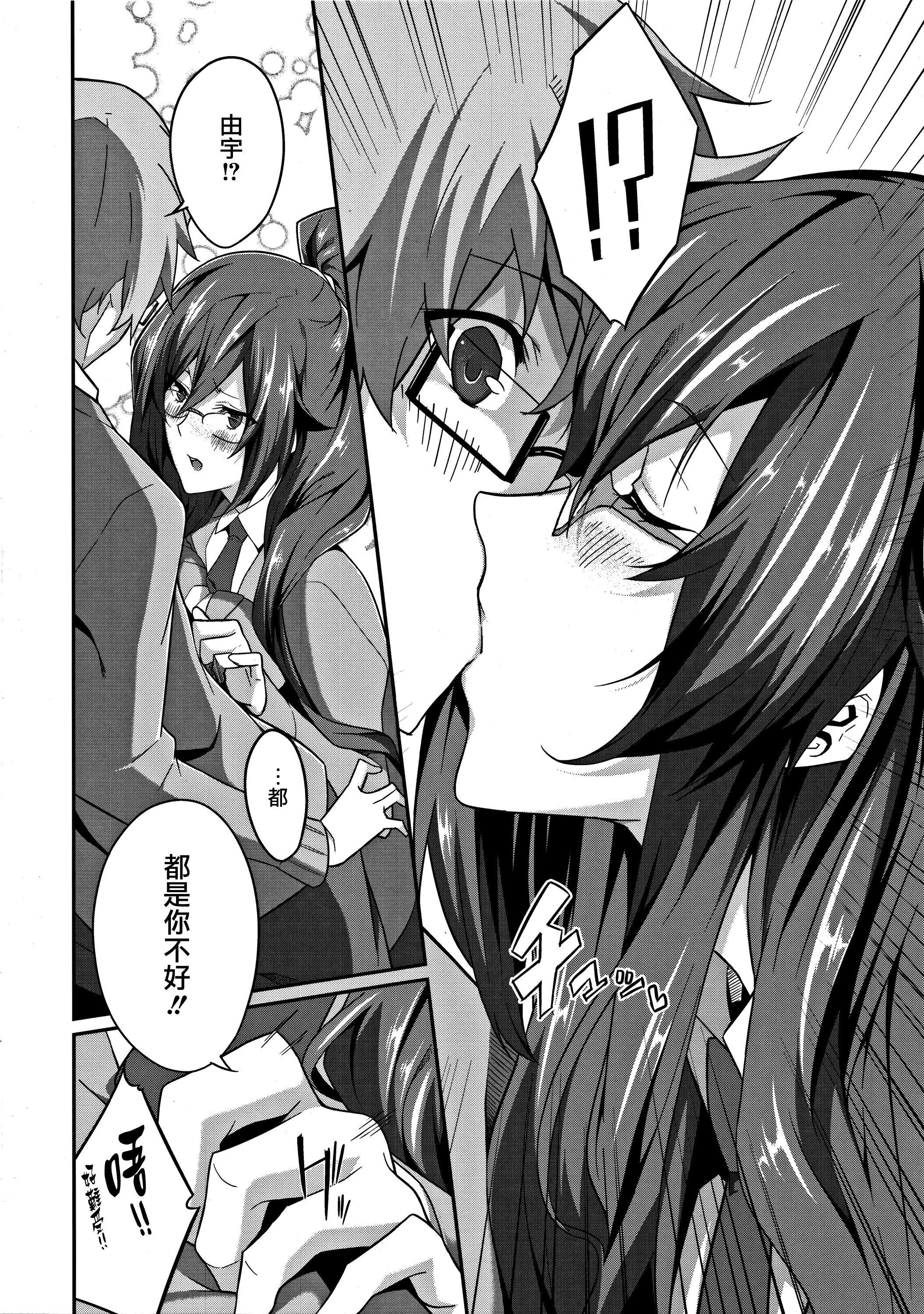 MasterPiece[無毒漢化組]MasterPiece[無毒漢化組]