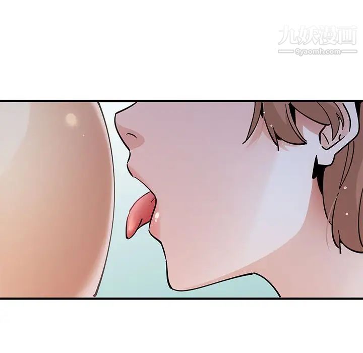 戀愛工廠第20話