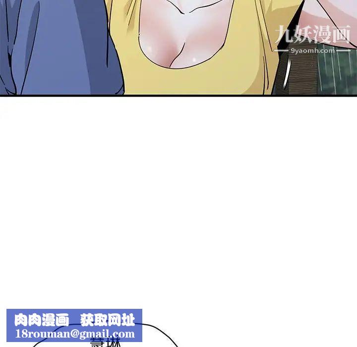 戀愛工廠第20話